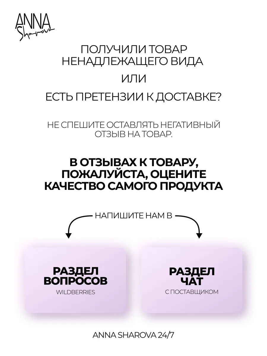 Крем для лица ANNA SHAROVA Крем для лица с инкапсулированным ретинил ретиноатом 0,21%