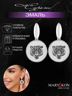 Серьги подвески с эмалью MaryKon 141606432 купить за 1 150 ₽ в интернет-магазине Wildberries