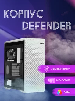 Корпус DEFENDER PRO-WHCWW XPG 141607962 купить за 9 913 ₽ в интернет-магазине Wildberries