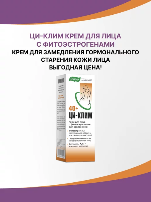 Traumeel Gel Heel - на страже нашей красоты и в косметичке, и в домашней аптечке