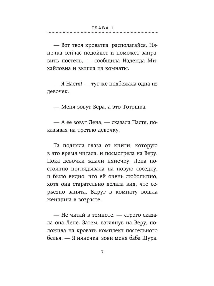 Рождение ангела, Как расширить свои энергетические границы Эксмо 141609847  купить за 558 ₽ в интернет-магазине Wildberries