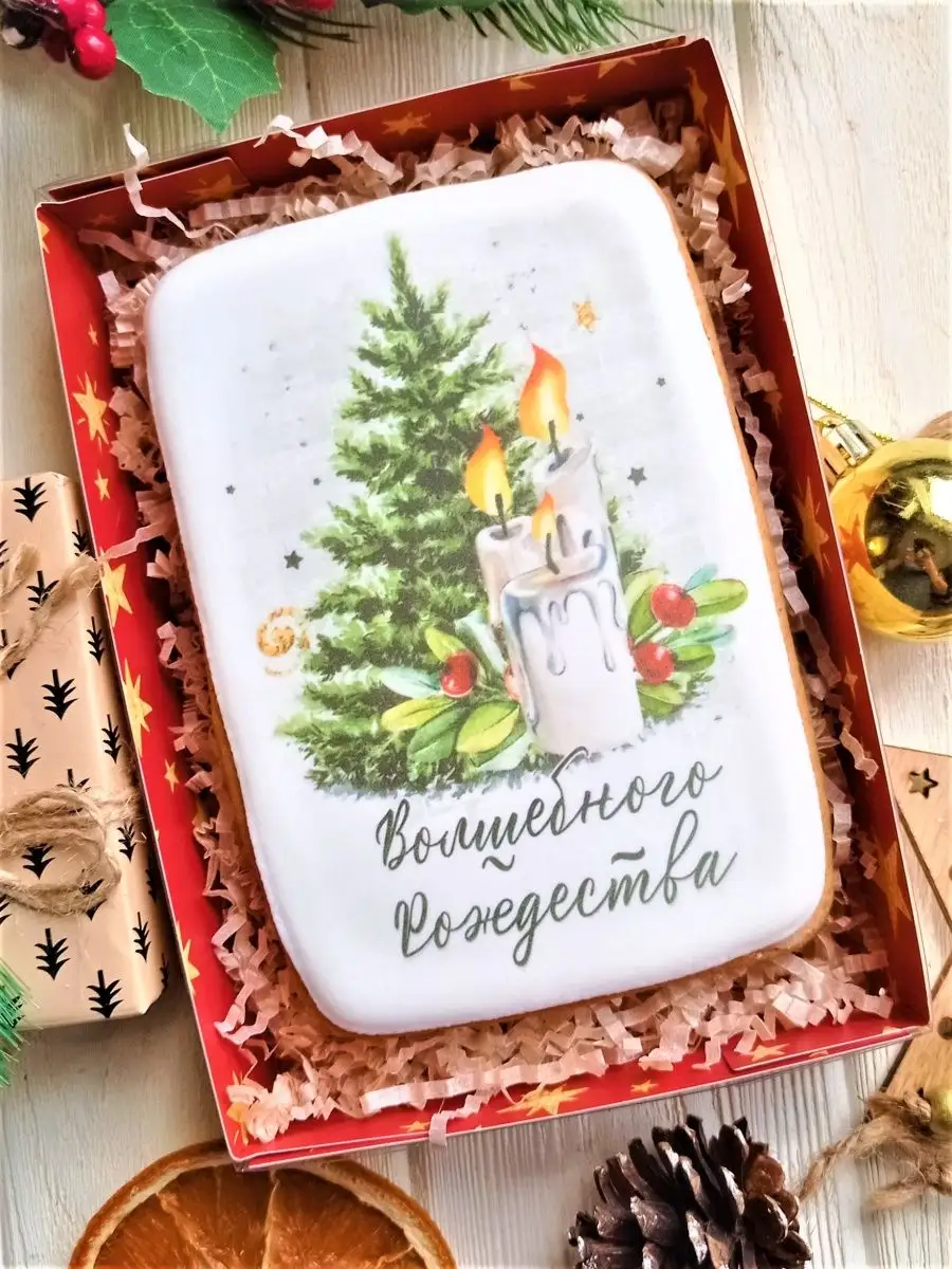 Пряники имбирные Вкусный подарок на Рождество Христово КАТИНПРЯНИК  141611274 купить в интернет-магазине Wildberries