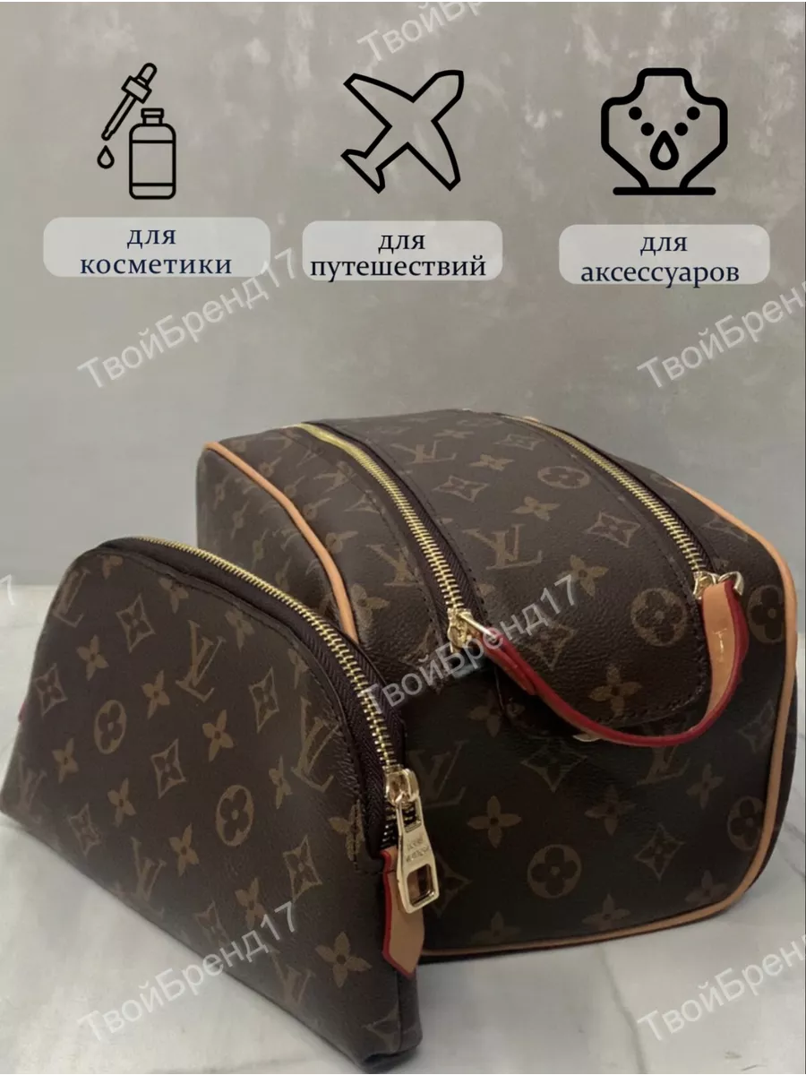 Косметичка органайзер дорожная большая Louis Vuitton ТвойБренд17 141613113  купить за 1 426 ₽ в интернет-магазине Wildberries