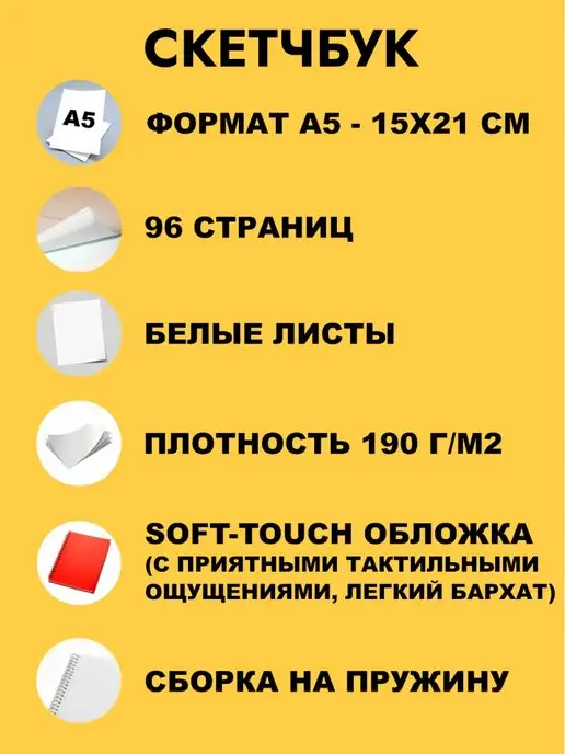 Скетчбук А5, блокнот для скетчинга, маркеров, акварели, черный, фото 2