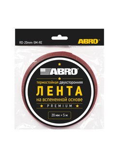 Скотч 2-сторонний красный Премиум (20 мм х 5 м) RD-20mm-5M Abro 141613596 купить за 382 ₽ в интернет-магазине Wildberries