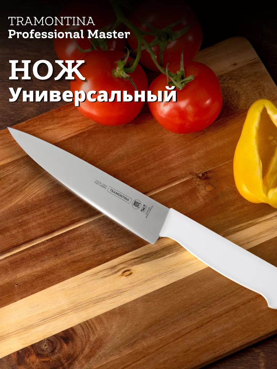 Прочный нож