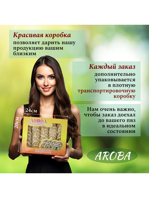 AROBA Халва кокандская сливочная нарезная 500г, 500 г, фото 3