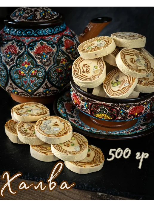 AROBA Халва кокандская сливочная нарезная 500г, 500 г, фото 5