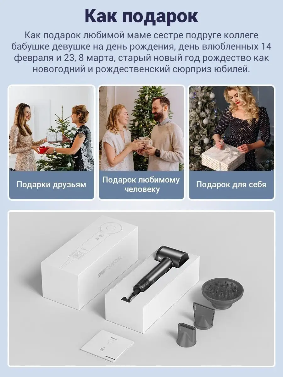 Высокоскоростной фен для волос SWIFT SPECIAL 3 в 1 Laifen 141622282 купить  за 11 993 ₽ в интернет-магазине Wildberries