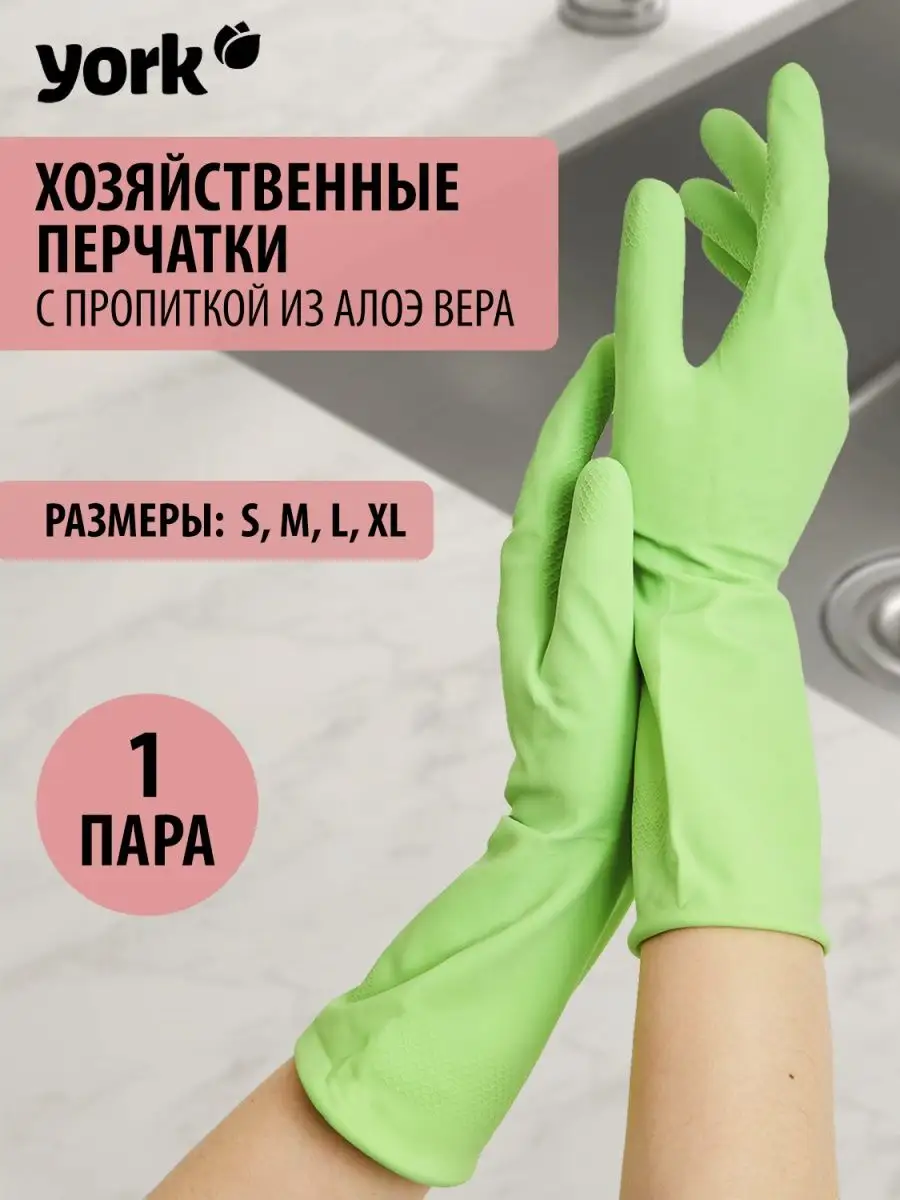 Размер перчаток | Таблица - как определить размер защитных рабочих перчаток