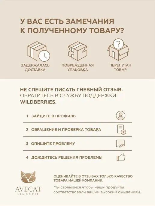 AVECAT Косточки для бюстгальтера большая фурнитура, вариант, фото 8