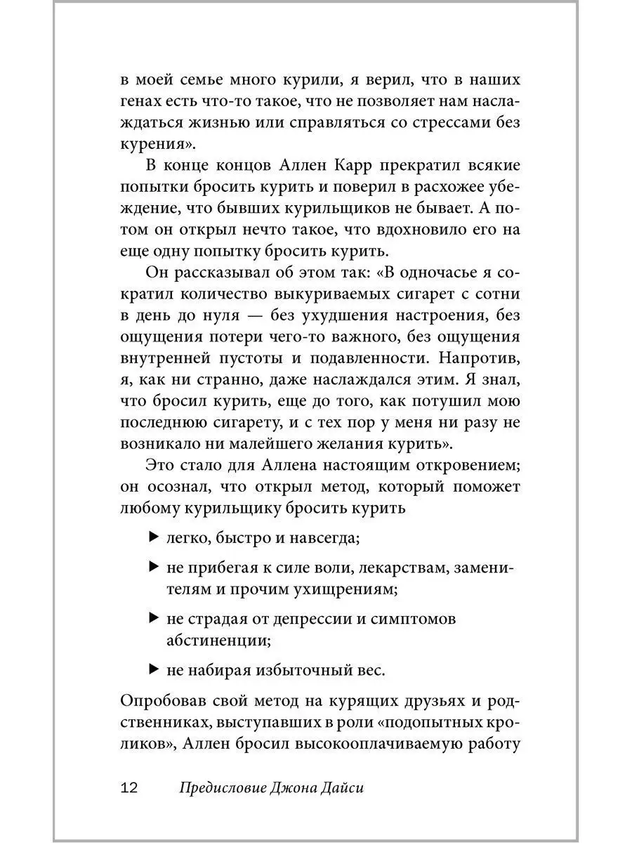 3 кн/ ПОЛЕЗНЫЙ САХАР+ ЖИТЬ БЕЗ КОФЕИНА+ СБРОСИТЬ ВЕС/ м.обл Добрая книга  141628507 купить за 1 148 ₽ в интернет-магазине Wildberries