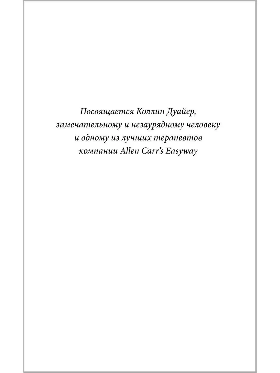 3 кн/ ПОЛЕЗНЫЙ САХАР+ ЖИТЬ БЕЗ КОФЕИНА+ СБРОСИТЬ ВЕС/ м.обл Добрая книга  141628507 купить за 1 148 ₽ в интернет-магазине Wildberries