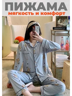Костюм домашний пижама со штанами Charmily 141628632 купить за 787 ₽ в интернет-магазине Wildberries