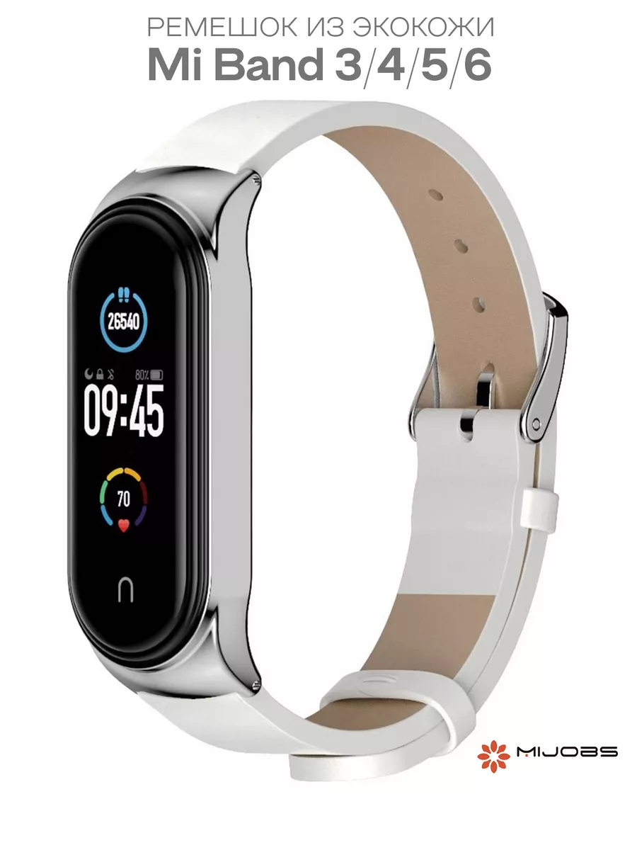 Ремешок на Mi Band 3, 4, 5, 6 кожаный