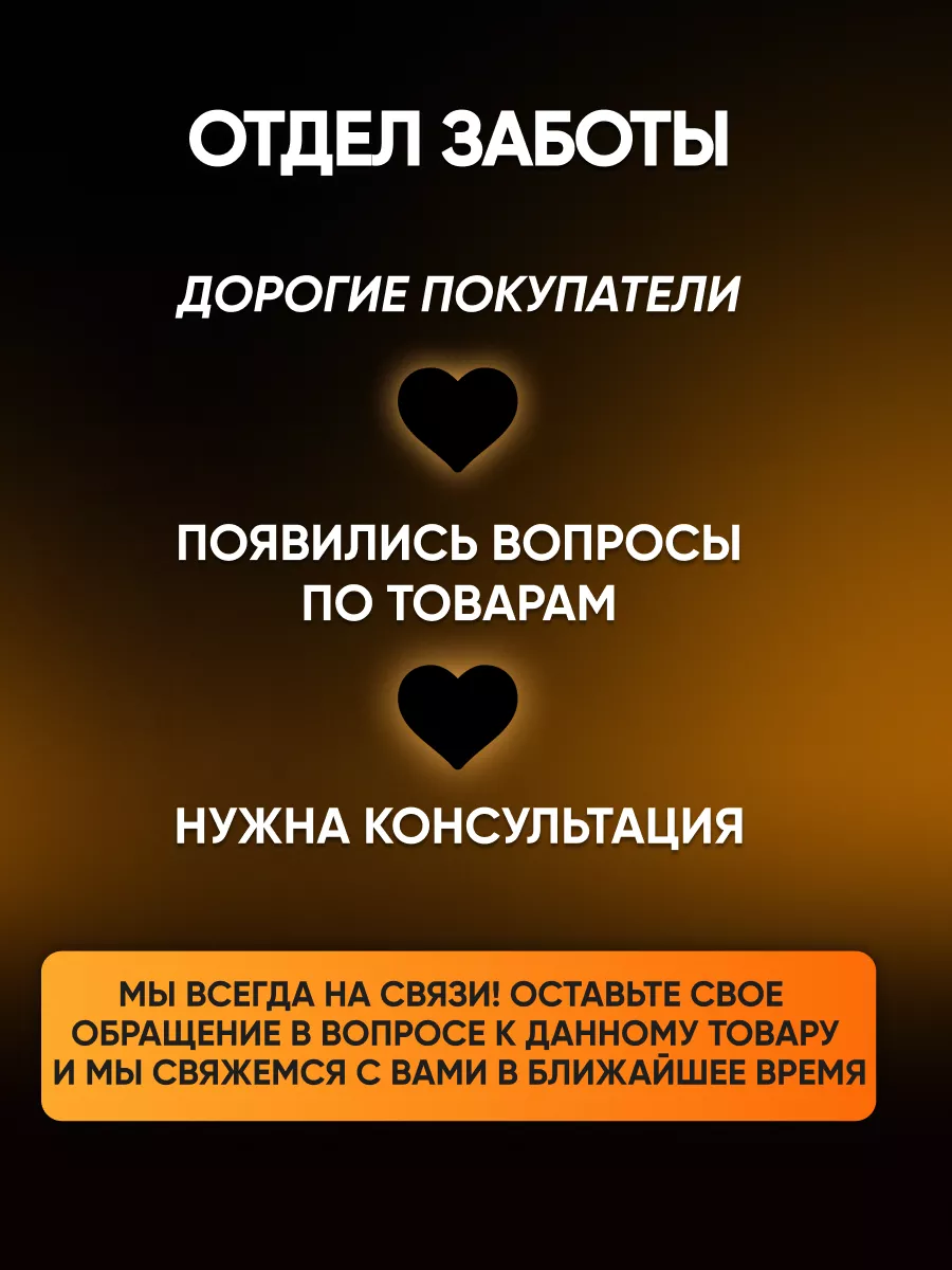 БДСМ набор Игрушки для взрослых 18+ Интим товары BDSM BOX 141634446 купить  за 736 ₽ в интернет-магазине Wildberries