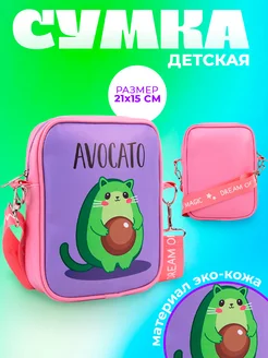 Сумка детская Авокадо кот NAZAMOK KIDS 141641244 купить за 400 ₽ в интернет-магазине Wildberries