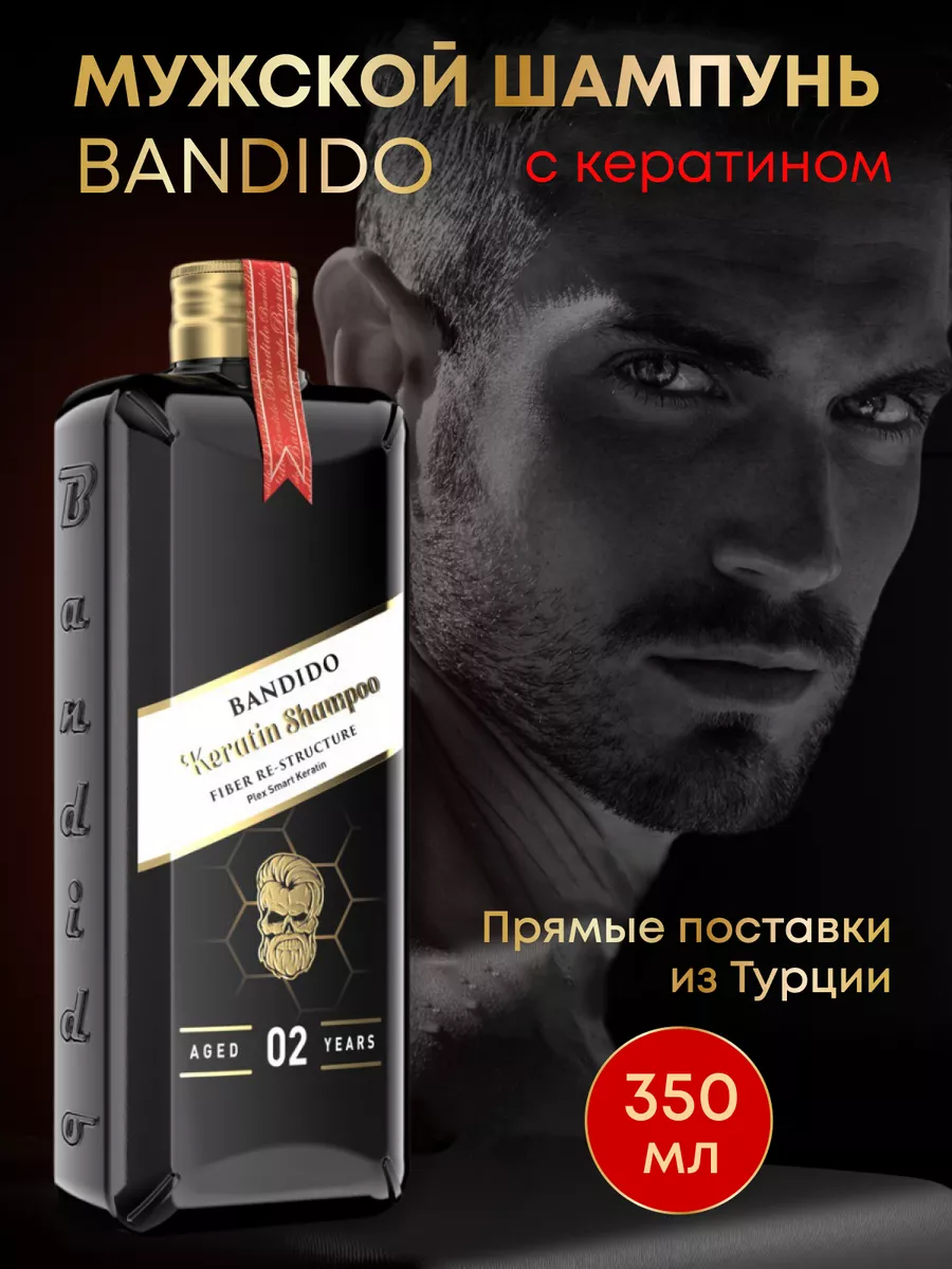 Шампунь для волос и кожи...