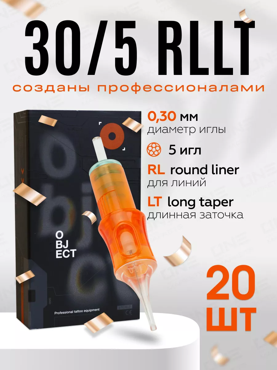 KWADRON Купить иглы RL Round Liner от KWADRON в интернет-магазине kinza-moscow.ru