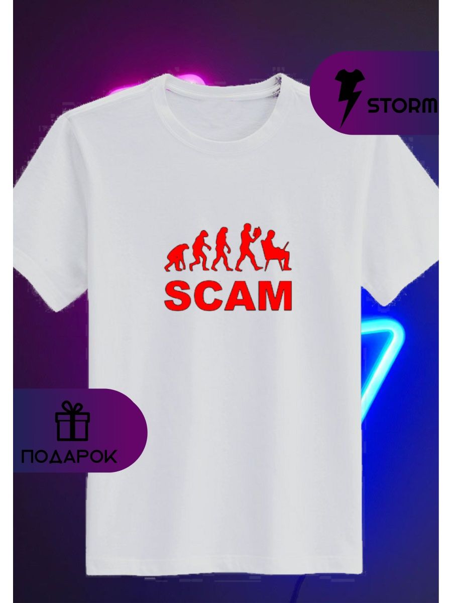 Футболка scam. Scam футболка белая. Master scam футболка.