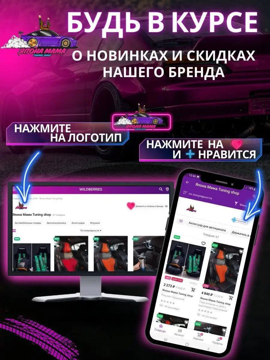 Ручка переключения передач шарик Neo Titan Япона Мама Tuning shop 141649048  купить за 683 ₽ в интернет-магазине Wildberries