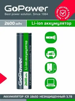 Аккумулятор Li-ion 18650 3.7V без защиты плоский контакт GoPower 141650640 купить за 262 ₽ в интернет-магазине Wildberries