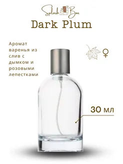 Dark Purple духи стойкие Splashbox 141651635 купить за 829 ₽ в интернет-магазине Wildberries