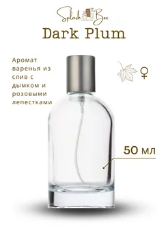 Dark Purple духи стойкие Splashbox 141651704 купить за 1 089 ₽ в интернет-магазине Wildberries