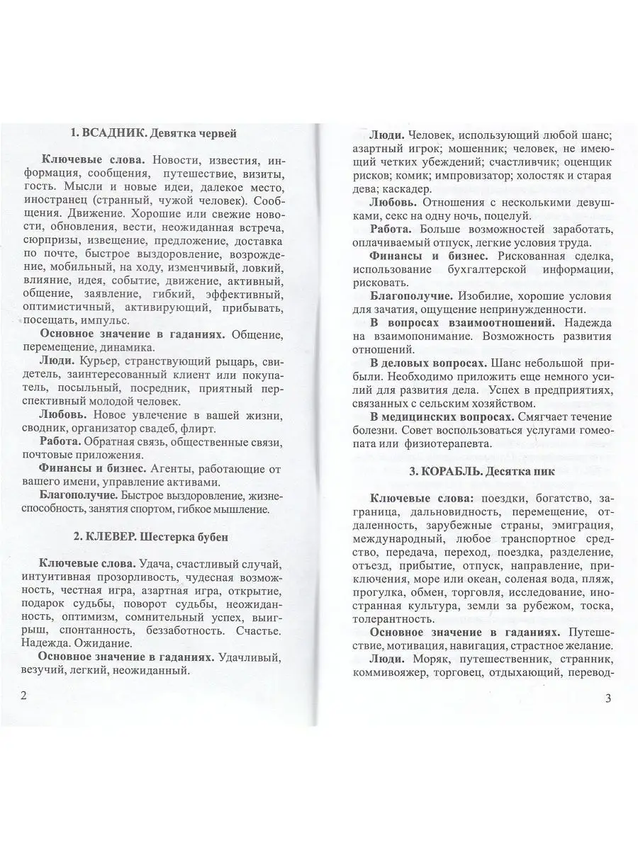 45 сексуальных и грязных сообщений для твоего парня, которые его возбудит!