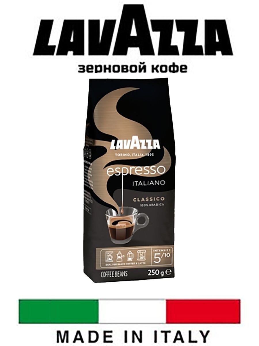 Lavazza espresso italiano