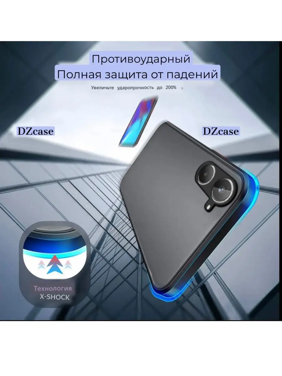 Чехол Realme 10 Рилми 10 Реалми 10 противоударный DZ 141663306 купить в  интернет-магазине Wildberries