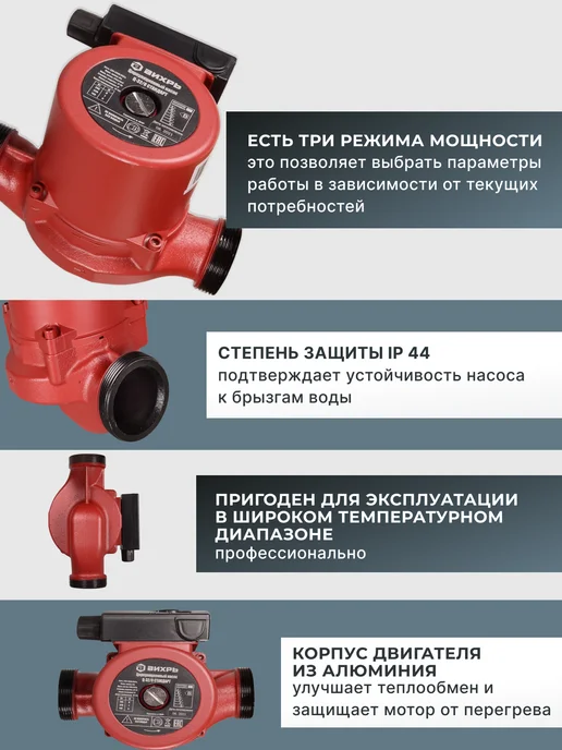 Насос циркуляционный для отопления Ц-32/8 стандарт — фото 2