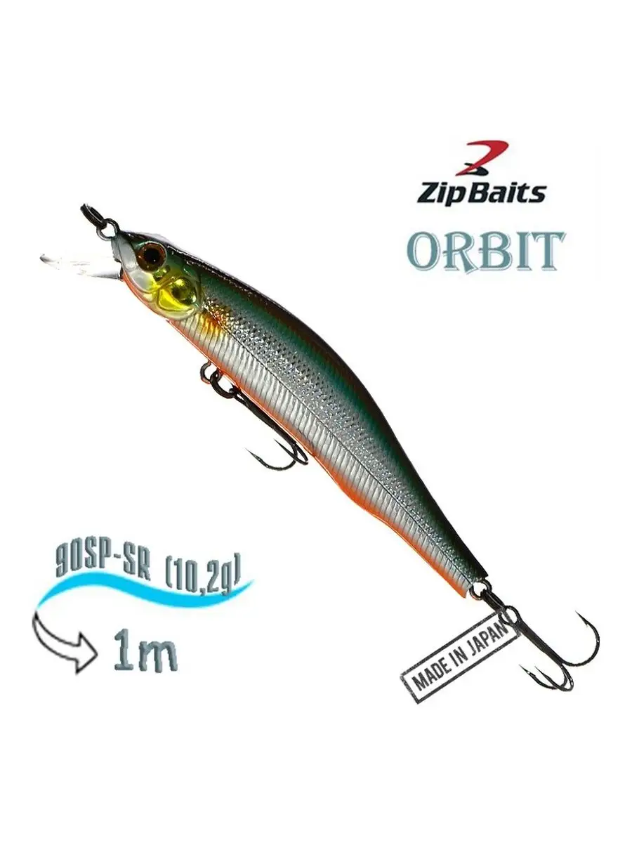 Воблеры ZipBaits - Orbit 90 SP-SR: описание, цена, оптовые продажи