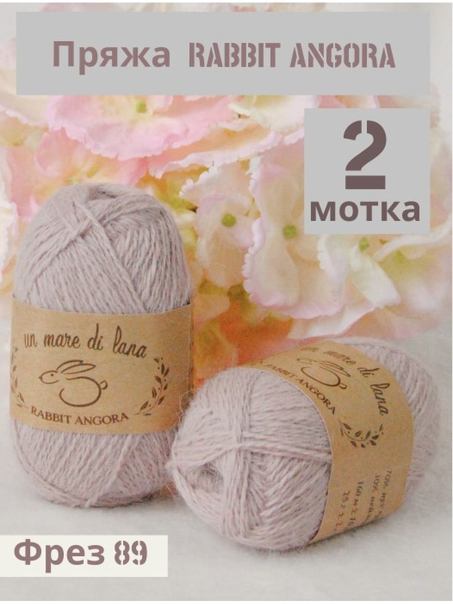 Wool Sea Paillettes бордо Озон.