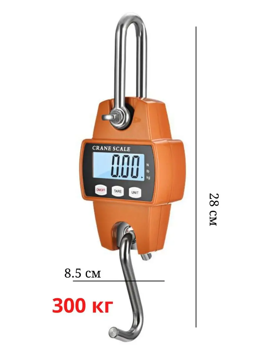 MINI CRAN SCALE Весы торговые, кран весы