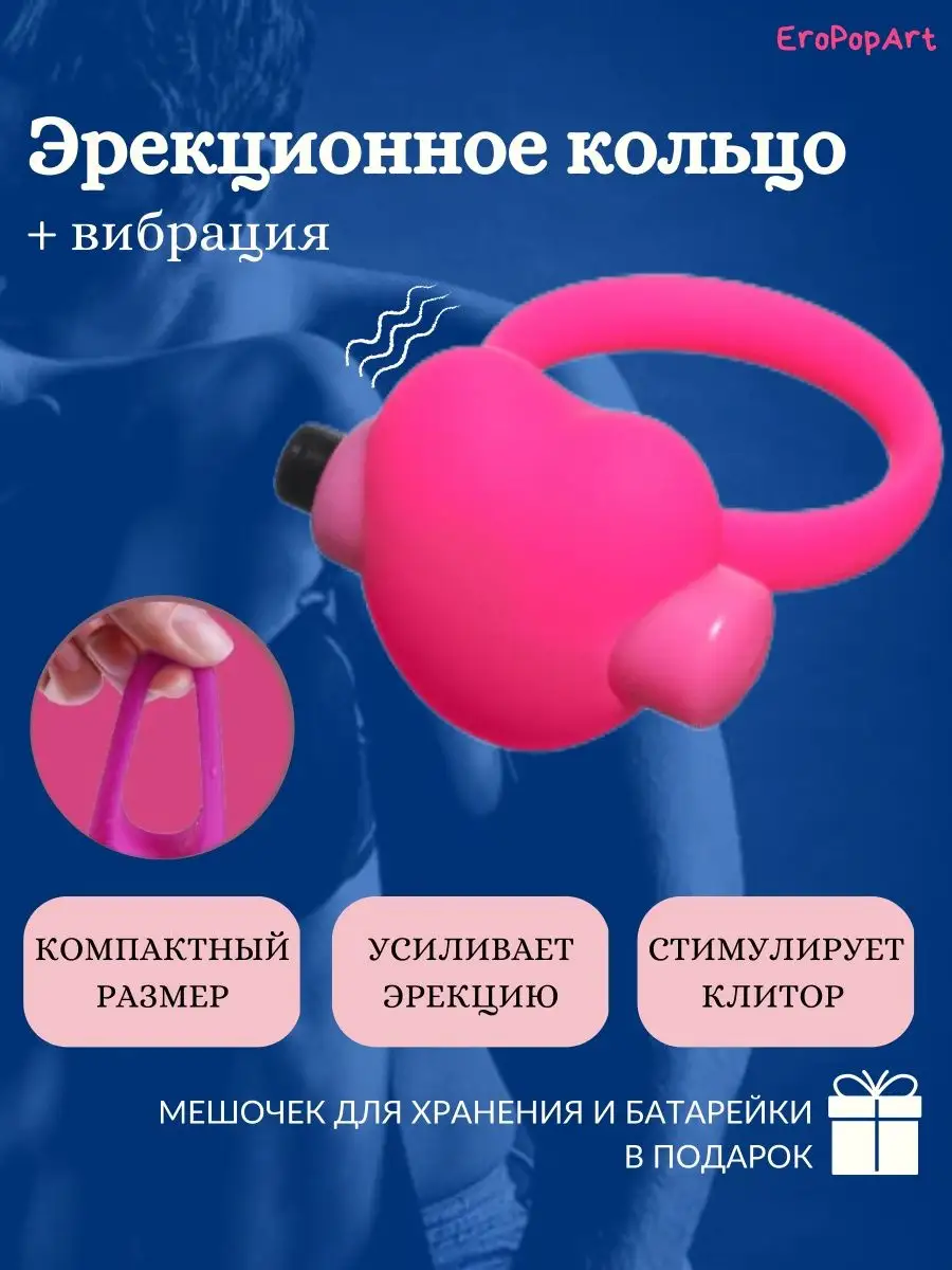 Батарейки для секс игрушек в интернет магазине lavandasport.ru