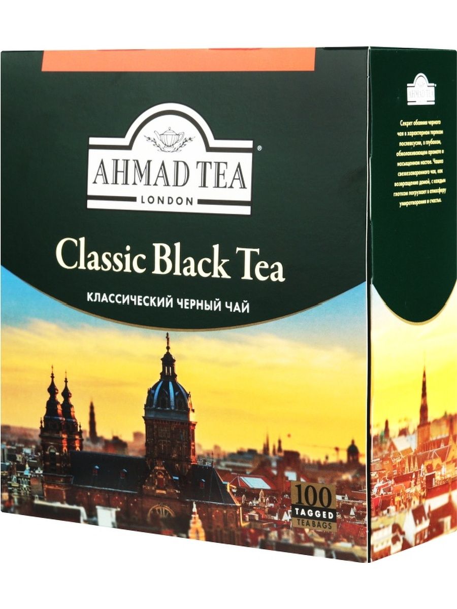 Чай ахмад пакетики купить. Чай Ахмад Классик 100 пакетиков. Ахмад Classic Black Tea. Ахмад Classic Black Tea пакетик. Ahmad Tea Classic Black Tea, 100.