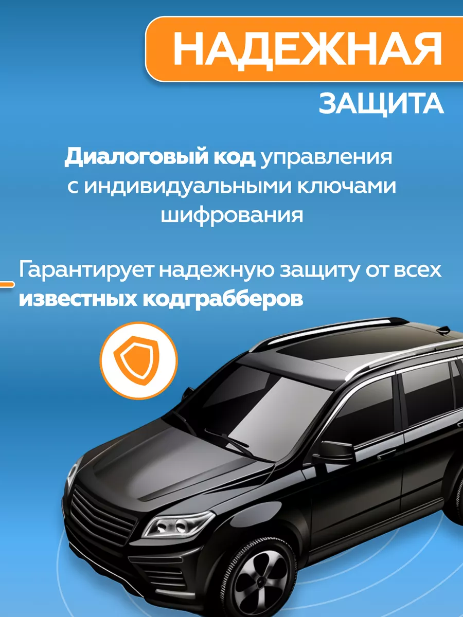 Автосигнализация S96 v2 BT 2CAN+4LIN 2SIM LTE GPS StarLine 141697642 купить  в интернет-магазине Wildberries