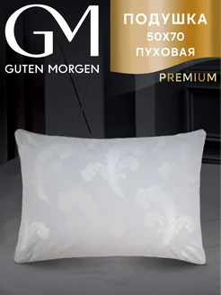 Подушка пуховая 50х70 Шарлотта Guten Morgen 141703476 купить за 1 520 ₽ в интернет-магазине Wildberries