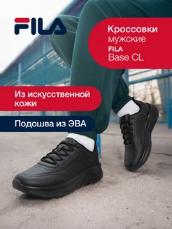 Кроссовки FILA 141703656 купить за 5 199 ₽ в интернет-магазине Wildberries