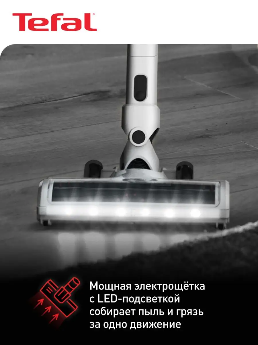 Беспроводной пылесос X-Pert 3.60 TY6975WO, белый Tefal 141706519 купить в  интернет-магазине Wildberries