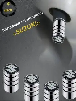 Колпачки комплект 4шт "Suzuki" TORUS 141711950 купить за 158 ₽ в интернет-магазине Wildberries