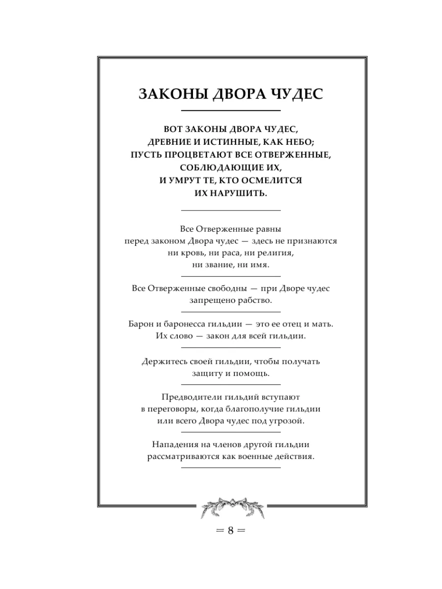 10 символов, по которым можно узнать Армению