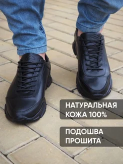 Кроссовки натуральная кожа Ziko Brand 211492833 купить за 3 041 ₽ в интернет-магазине Wildberries