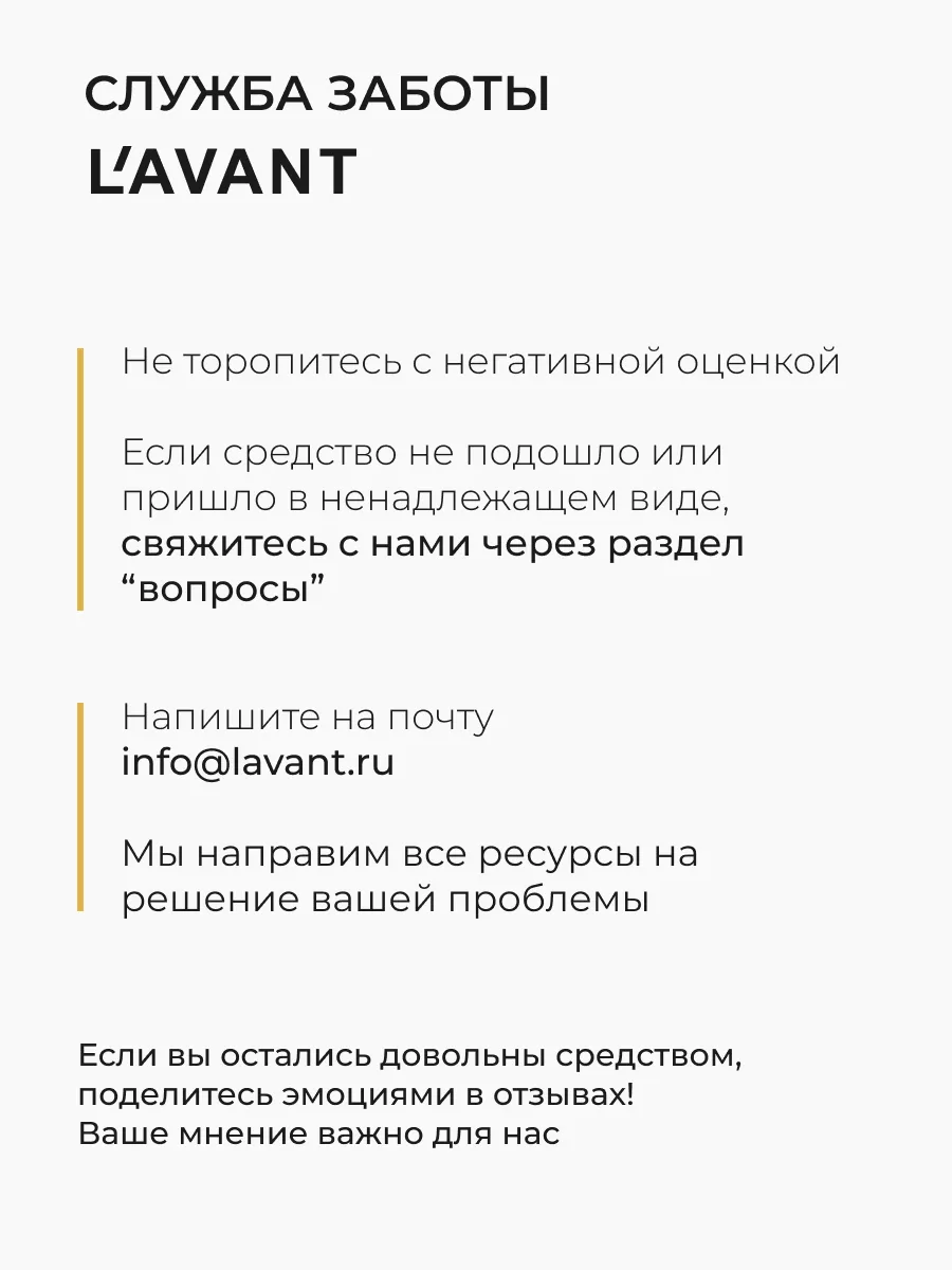 Профессиональная натуральная хна для бровей Lavant 141716198 купить за 572  ₽ в интернет-магазине Wildberries