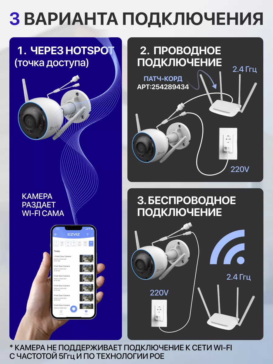 Камера видеонаблюдения WiFi уличная H3 (5 МП) Ezviz 141721399 купить за 5  498 ₽ в интернет-магазине Wildberries