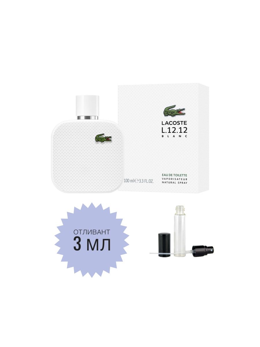 Shaik Lacoste l.12.12 Blanc. Lacoste Blanc Pure мужской 15. Lacoste -l12.12 - Twelve White 16755/d. 737052413129 Lacoste 12.12 Blanc Tester EDT.