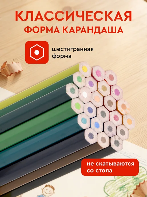 КАЛЯКА-МАЛЯКА Карандаши цветные 24 цвета пластиковые мягкие, вариант, фото 4