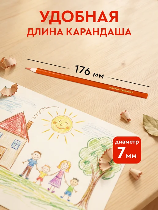 КАЛЯКА-МАЛЯКА Карандаши цветные 24 цвета пластиковые мягкие, вариант, фото 6