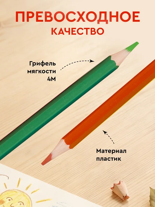 КАЛЯКА-МАЛЯКА Карандаши цветные 24 цвета пластиковые мягкие, вариант, фото 7